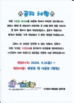 키즈몽 베이비
