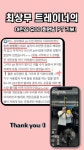 마린짐 1호점