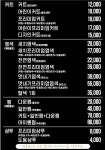 나이스가이 고덕에듀타운점