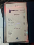 레드 룸소주방