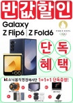 KT 건국 소닉붐점