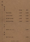 용해