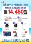 KT 건국 소닉붐점