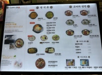 속초코다리냉면 롯데아울렛 남악점