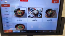 단물곤물 본점