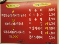 밥보다맛있는떡볶이방이얌금천광장점