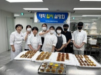 대구제과제빵커피학원
