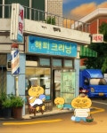 종종제주