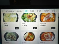 단짝