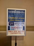 강남YH행정사사무소