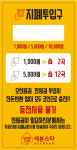 세븐스타코인노래연습장 구리갈매점
