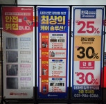 스피드메이트 이마트김포한강점