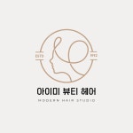 아이미 헤어 뷰티
