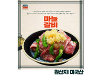 꽃담갈비 학동점