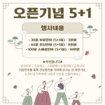 약손보건안마원