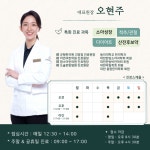 대연균형한의원