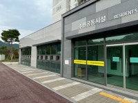 정읍첨단LH1단지아파트작은도서관