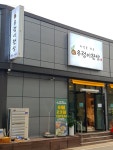 우렁이한상