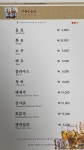 미가원
