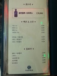 레드 룸소주방