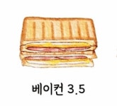 쿡히샌드