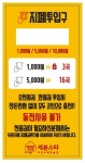 세븐스타코인노래연습장 구리갈매점