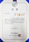 푸르넷공부방 박쌤수학교습소