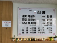 오늘도 희야