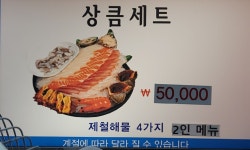 황금어장