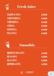 카페본보이호두당서대전아이씨점 | 호두당 서대전 IC점