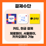 창동메디컬약국