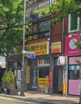 칠칠페인트공사
