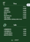 카페본보이호두당서대전아이씨점 | 호두당 서대전 IC점