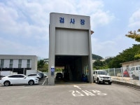 블루핸즈 북천안현대서비스