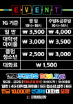 건영볼링센터