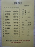 따신밥