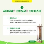 행복골프훈련소 화성봉담점