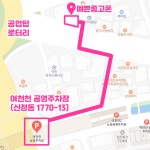 예쁜중고폰 울산점