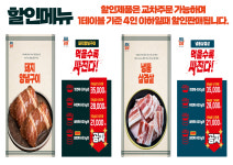 꽃담갈비 학동점