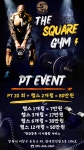 더스퀘어짐