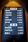 친구야막창