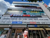 경대연합심건강내과의원