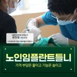 서울S치과의원