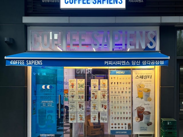 커피사피엔스 당산생각공장점