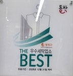 크린에버