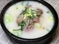 족보있는국밥