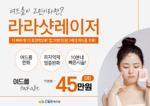 드림모아의원