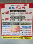 황소갈비