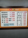 경원식당 본점