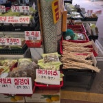 금강탕제원 구포약초방